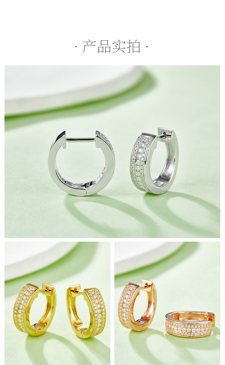 三排对半耳环S925银莫桑钻厘石D级0.37CT - 4